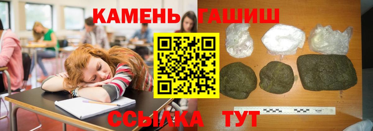 Гашиш индика сатива  Гашиш AMNESIA HAZE  Алексин  Вход с VPN 