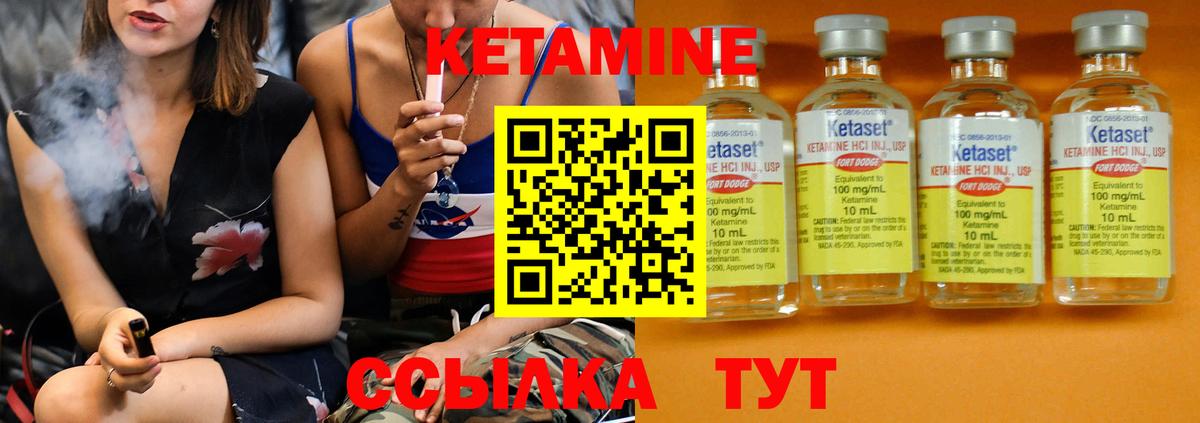 КЕТАМИН VHQ  Вход с VPN  Алексин  КЕТАМИН VHQ 