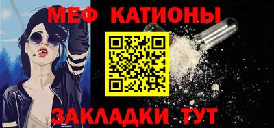 метамфетамин Янаул