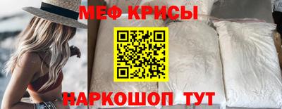 метамфетамин Янаул