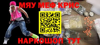 а пвп мука Ярцево