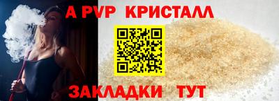 метамфетамин Янаул