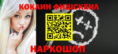 мефедрон Ярославль
