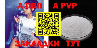 мефедрон Ярославль