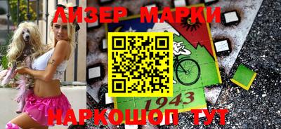 метамфетамин Янаул