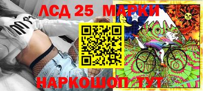 метамфетамин Янаул