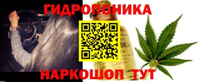 мефедрон Ярославль