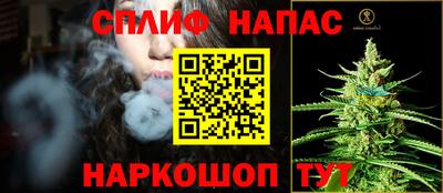 метамфетамин Янаул