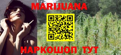 метамфетамин Янаул