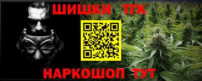 метамфетамин Янаул