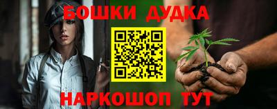 мефедрон Ярославль