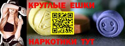 метамфетамин Янаул