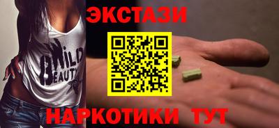 мефедрон Ярославль