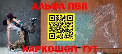 метамфетамин Янаул