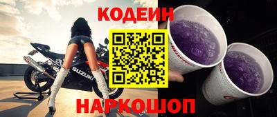 мефедрон Ярославль