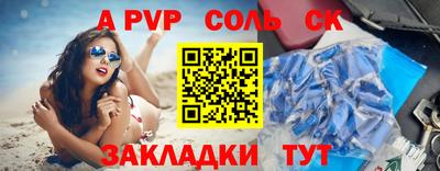 мефедрон Ярославль