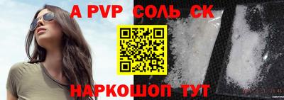 метамфетамин Янаул