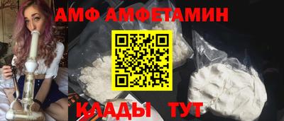 метамфетамин Янаул