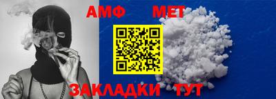 а пвп мука Ярцево