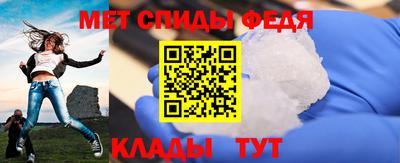 метамфетамин Янаул