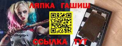 а пвп мука Ярцево