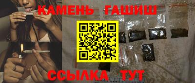 метамфетамин Янаул