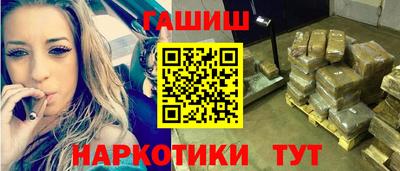 метамфетамин Янаул