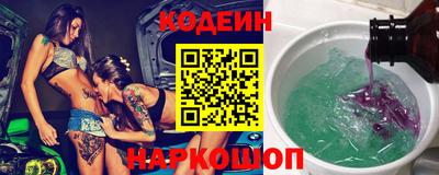 мефедрон Ярославль