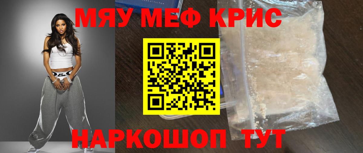 Мефедрон  Меф VHQ  Меф mephedrone  Вход с VPN  Алексин 