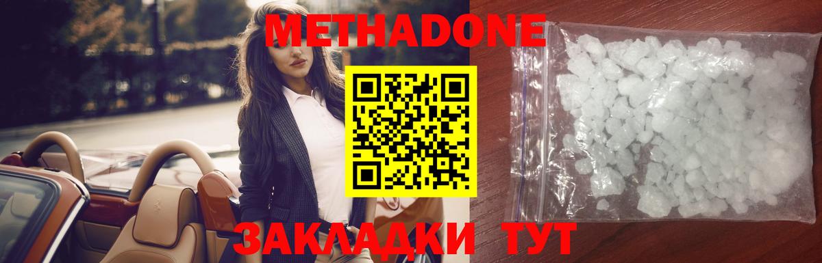 Алексин  Метадон methadone  Вход с VPN  МЕГА зеркало  МЕТАДОН мёд 