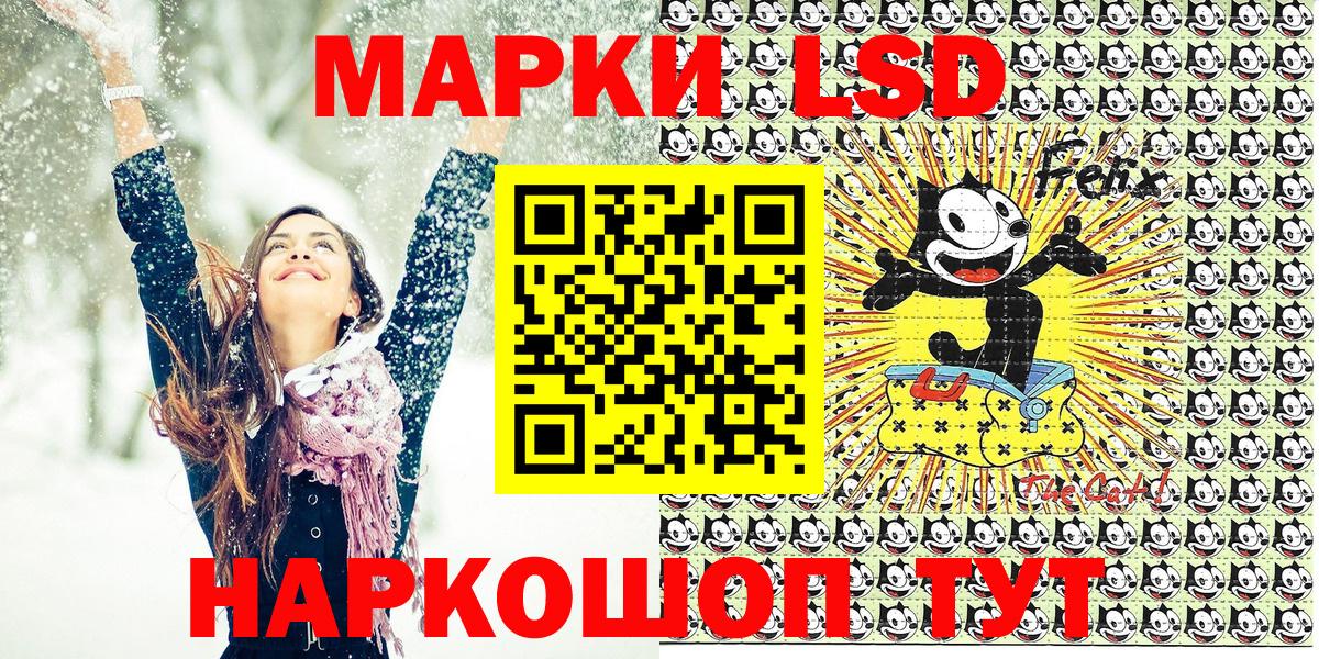 Марки NBOMe 1,5мг  Вход с VPN  цена наркотик  Алексин 